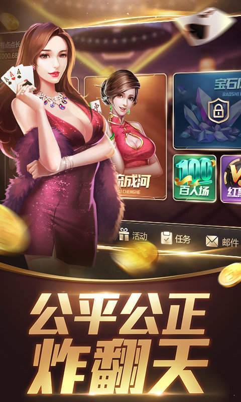 单机老虎水果机游戏游戏截图2