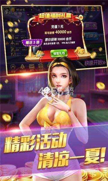 老虎机游戏单机免费游戏截图2