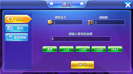 叫3分斗地主游戏截图4