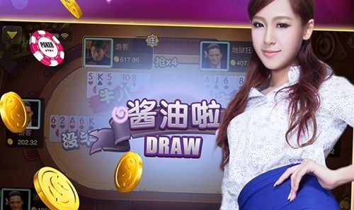 叫3分斗地主游戏截图2