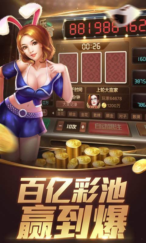 单机老虎水果机游戏游戏截图1