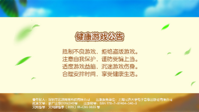 水果机单机版安装游戏截图2