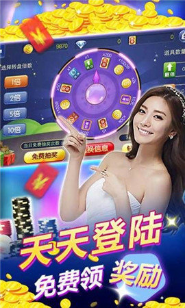 推筒子官方安卓版游戏截图4