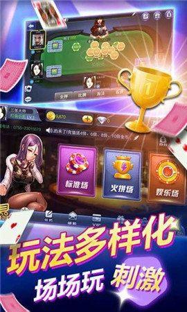 推筒子官方安卓版游戏截图2