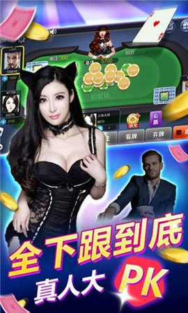 推筒子官方安卓版游戏截图1