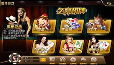 单机水浒传游戏电玩城游戏截图3