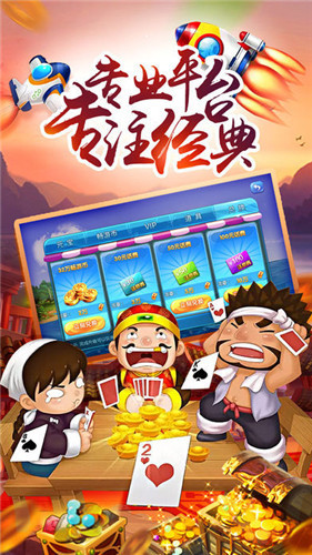 红黑大战免费游戏安装游戏截图1