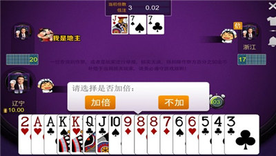 单机水浒传游戏电玩城游戏截图2
