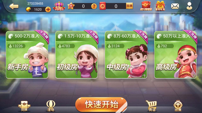 168财神捕鱼送888游戏截图1