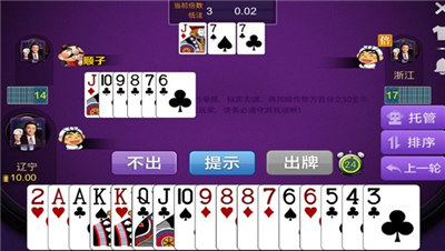 单机水浒传游戏电玩城游戏截图1