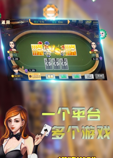 斗地主单机版免费版游戏截图3