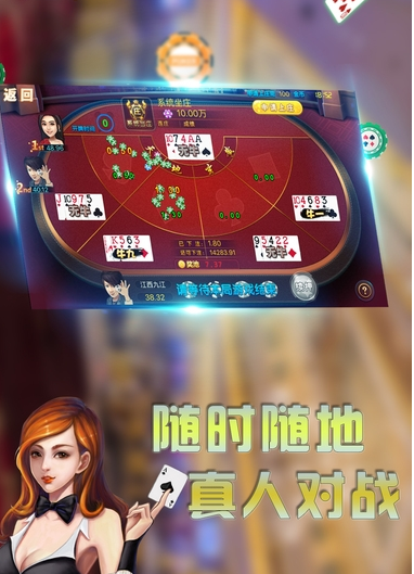 斗地主单机版免费版游戏截图1