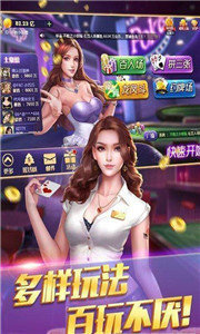 电玩城之森林舞会游戏截图1