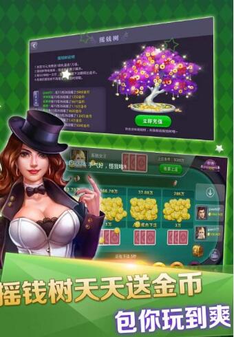 4056水浒传手机版游戏截图2