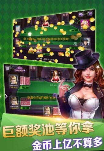 4056水浒传手机版游戏截图1