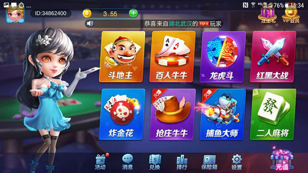 幸运满贯单机麻将手机版游戏截图3