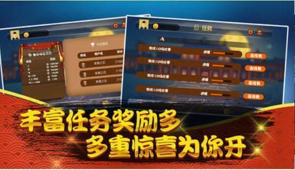 微信捕鱼可以下分游戏截图2
