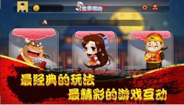 微信捕鱼可以下分游戏截图1