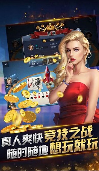 麻将赚钱游戏2022游戏截图1