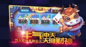 苹果版能赚红包的捕鱼游戏软件游戏截图2