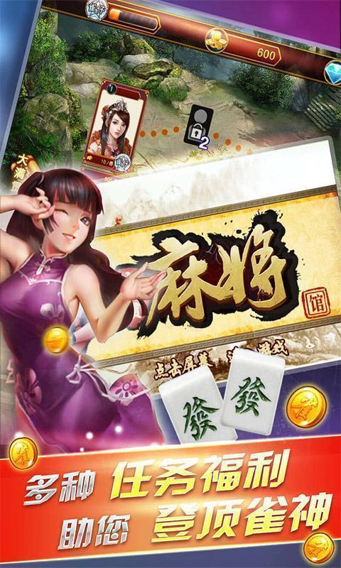 二十一点游戏网站游戏截图2