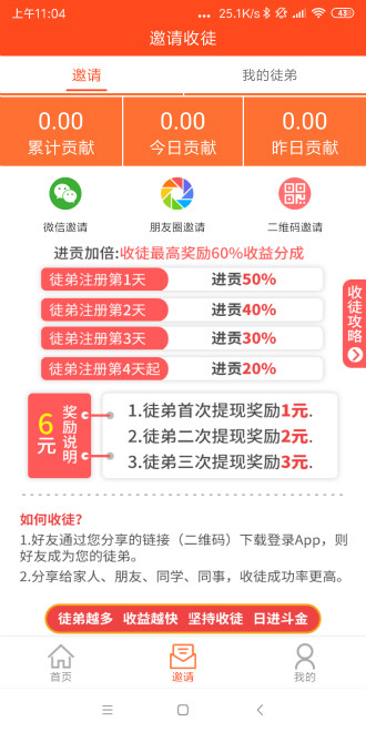 榛子阅读游戏截图2