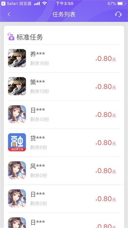 大拇指游戏截图1