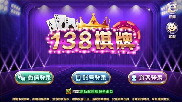多乐棋牌游戏截图2