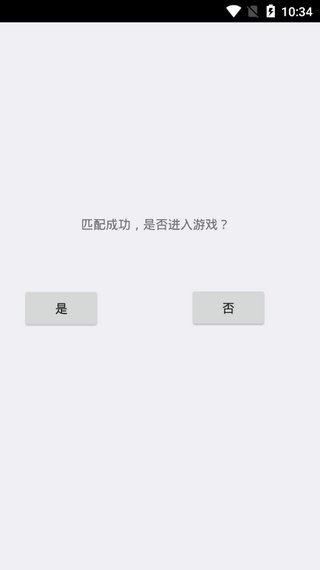 逃离伏拉夫2游戏截图3