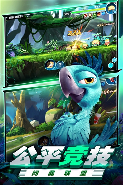 丛林鸟大冒险安卓版游戏截图1