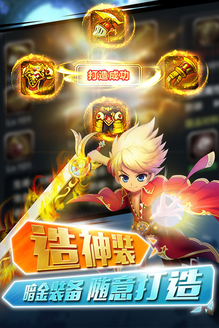 格斗之皇游戏截图5