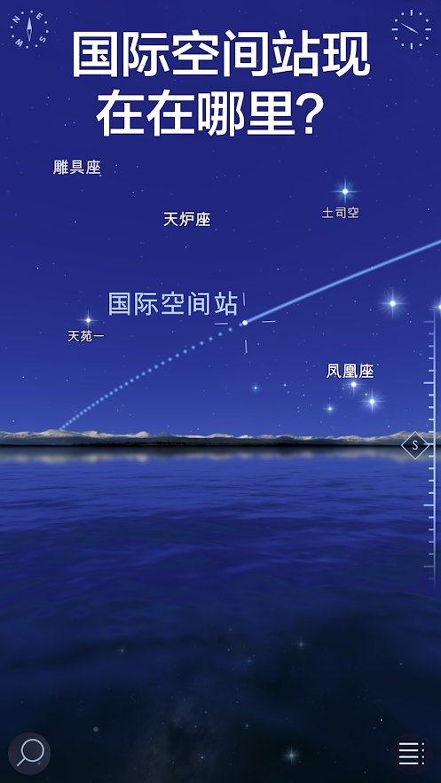 星空漫步2游戏截图3