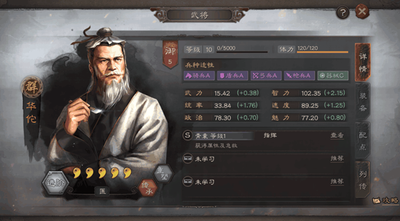 三国志战略版新赛季会重置什么 三国志战略版新赛季会重置什么
