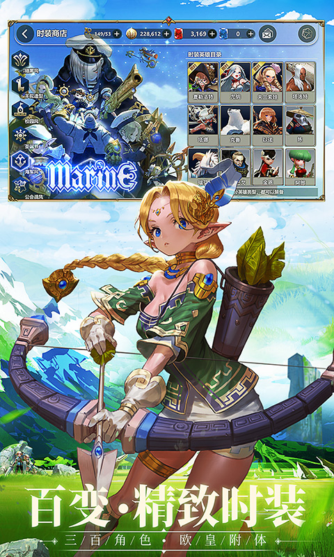 破晓战歌游戏截图3