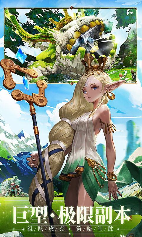 破晓战歌游戏截图2