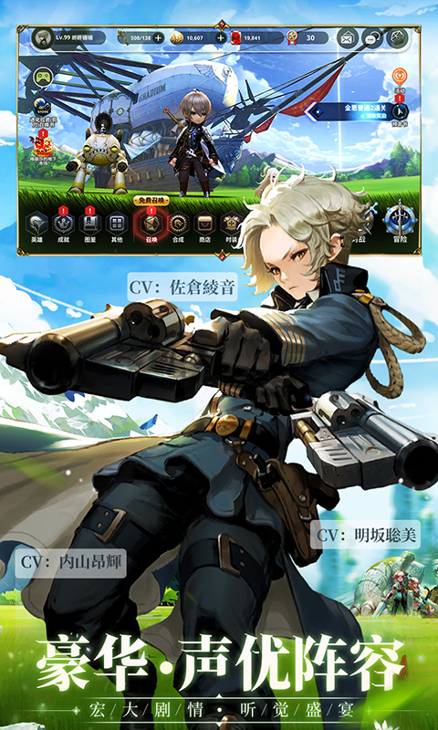 破晓战歌游戏截图4