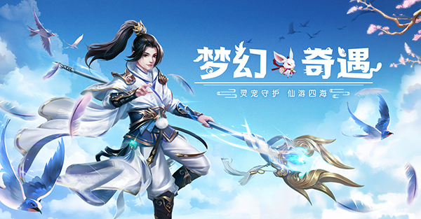 九州仙剑传神兽岛核心奖励介绍 激活专属兽灵战力飞速提升