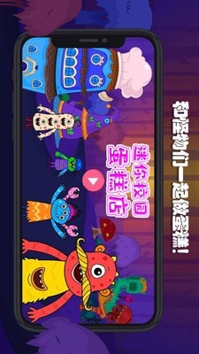 迷你校园蛋糕店游戏截图1