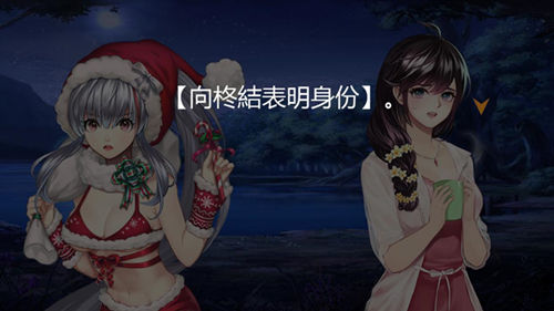 《姬魔恋战纪》之神算子的锦囊妙计! 《姬魔恋战纪》之神算子的锦囊妙计!