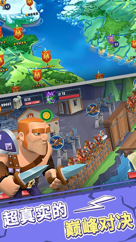 消灭果果游戏截图1