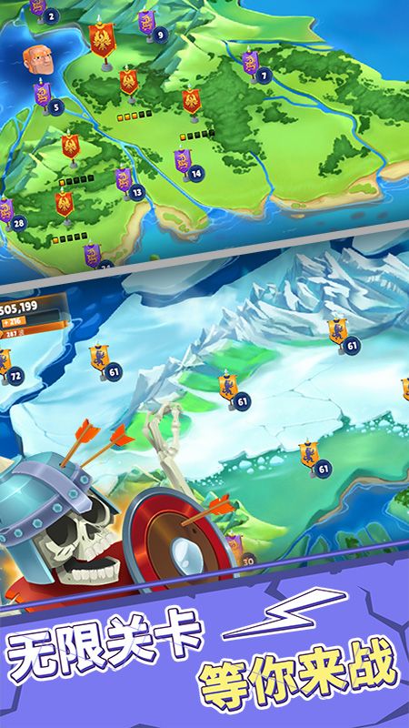 消灭果果游戏截图3