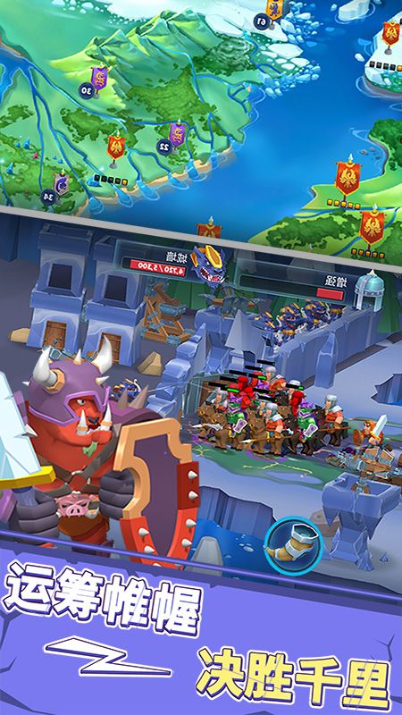 消灭果果游戏截图2