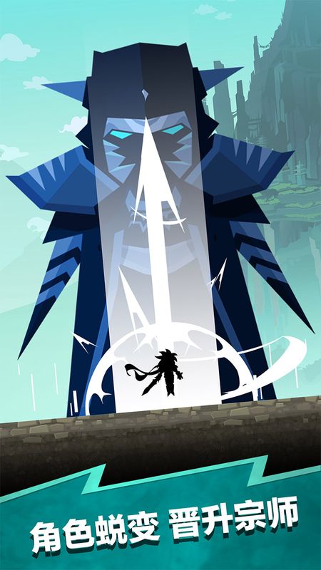 点击泰坦2游戏截图2