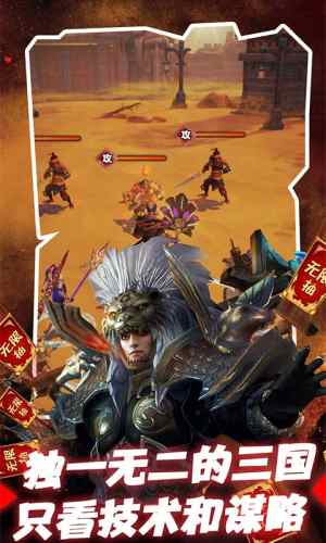 美人计游戏截图3