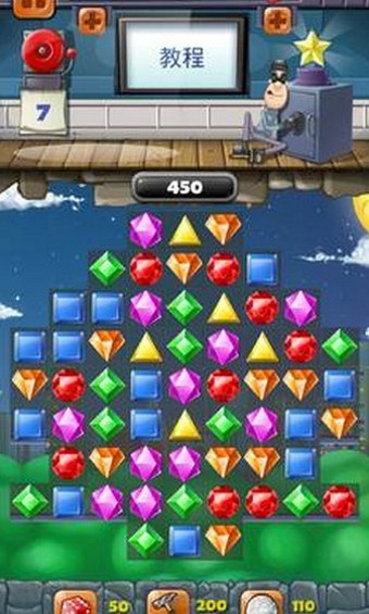 宝石爆炸游戏截图2