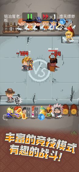 锻冶屋英雄谭游戏截图2