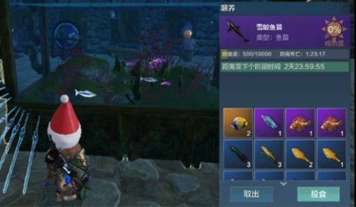 妄想山海鱼苗如何获得 使用方法解析