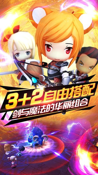 幻想之刃游戏截图3