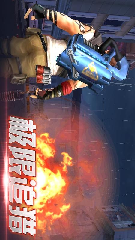 末日幻想游戏截图2