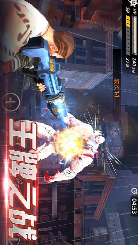 末日幻想游戏截图3